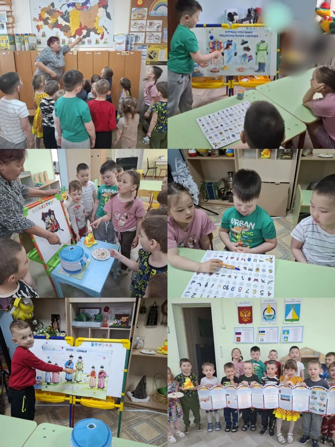 📌В нашем детском саду прошло занятие к Дню Республики Бурятия.