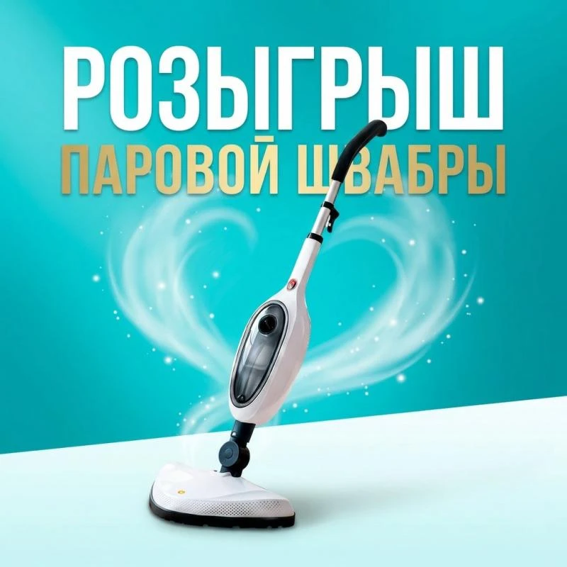 💨 Поторопись!