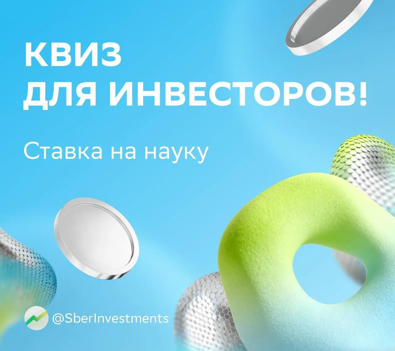 😉 Инвесторы, что насчёт квиза?

Когда-то торги на бирже проходили в специальных «ямах»: брокеры тол