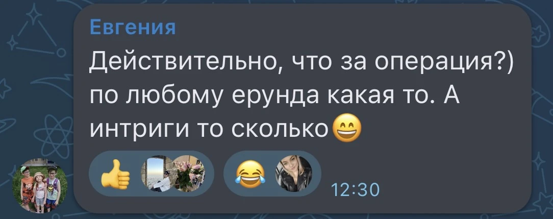 Я баню за подобные комментарии и сейчас объясню почему, ибо данная девушка написала мне...