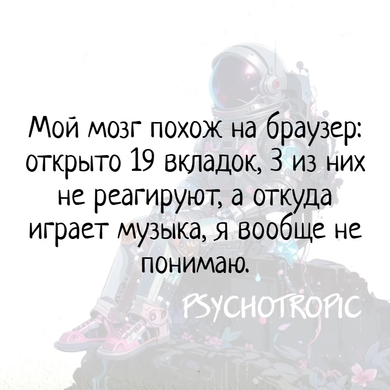 У меня где-то утечка или за мною кто-то следит))