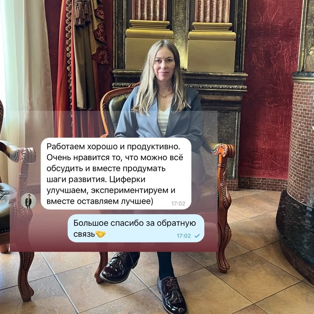 Знаете, что очень влияет на результат в рекламе?