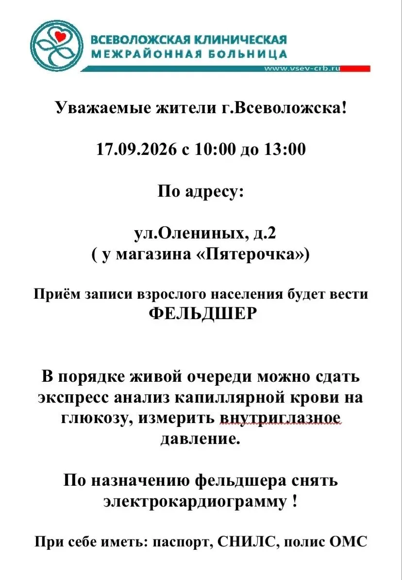 🔺 ПРЕДЛОЖИТЬ ПОСТ 🔺