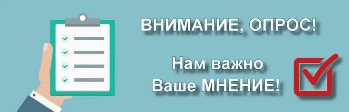 Уважаемые жители!