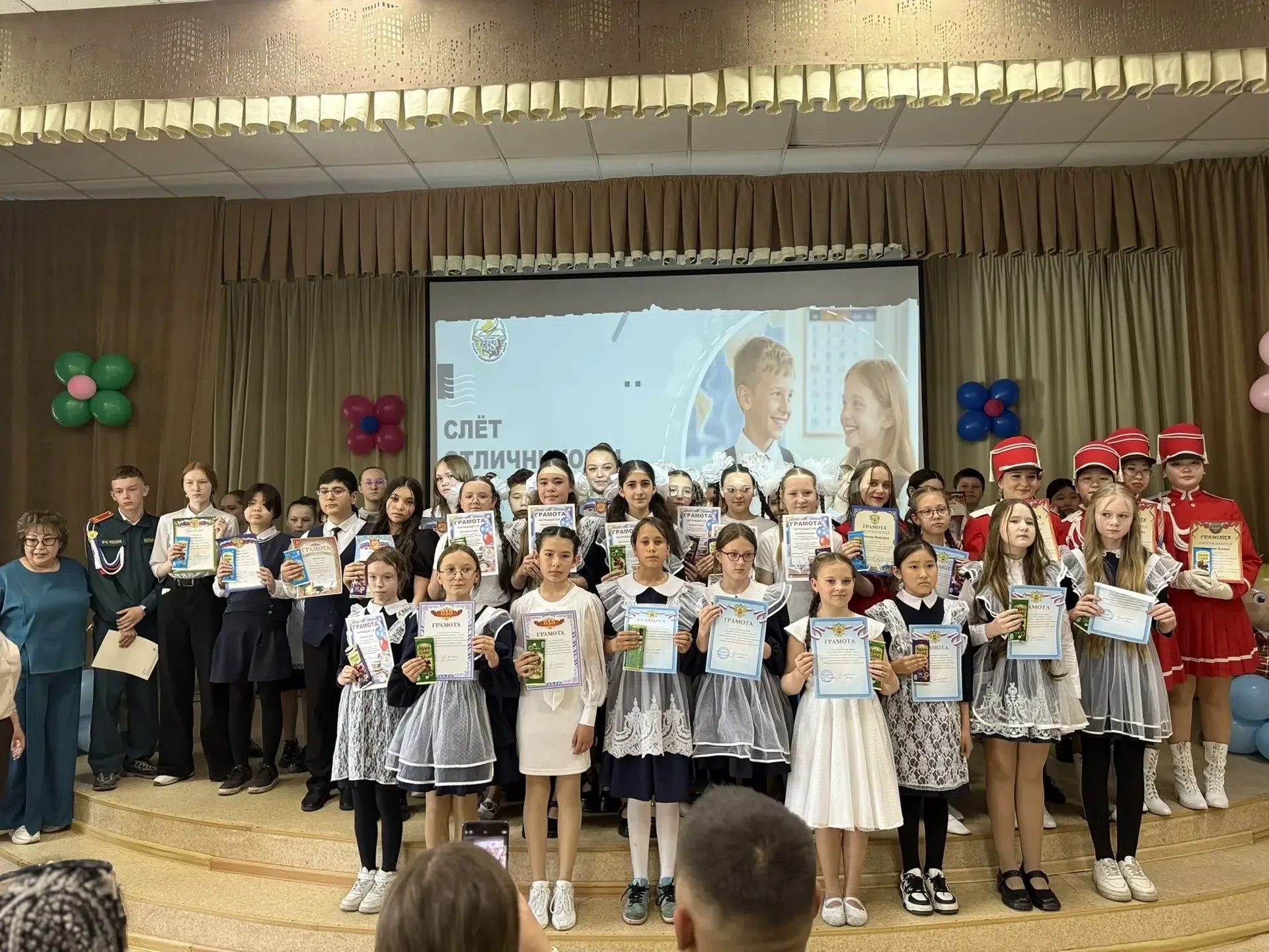👋🏻 «Слёт отличников и хорошистов» 👋🏻 прошел 22 мая, в актовом зале школы. 

✅️На традиционном пр