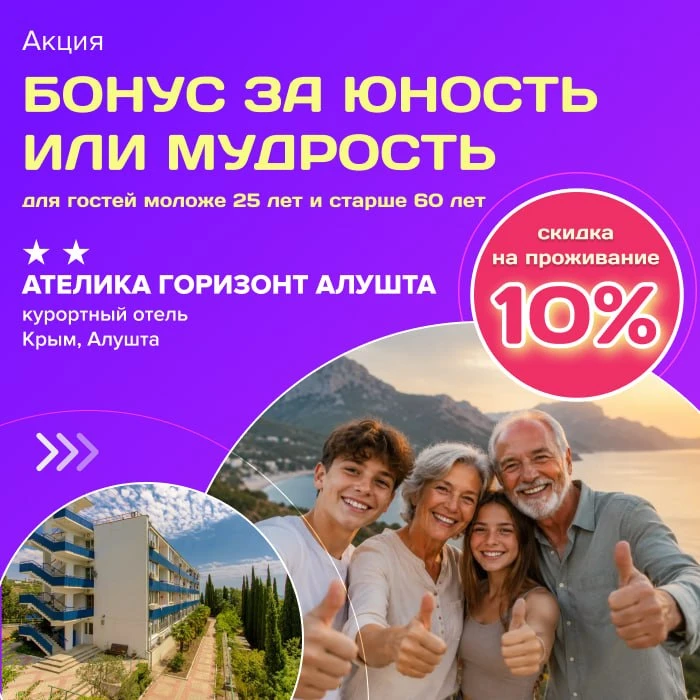 🤩 Друзья!