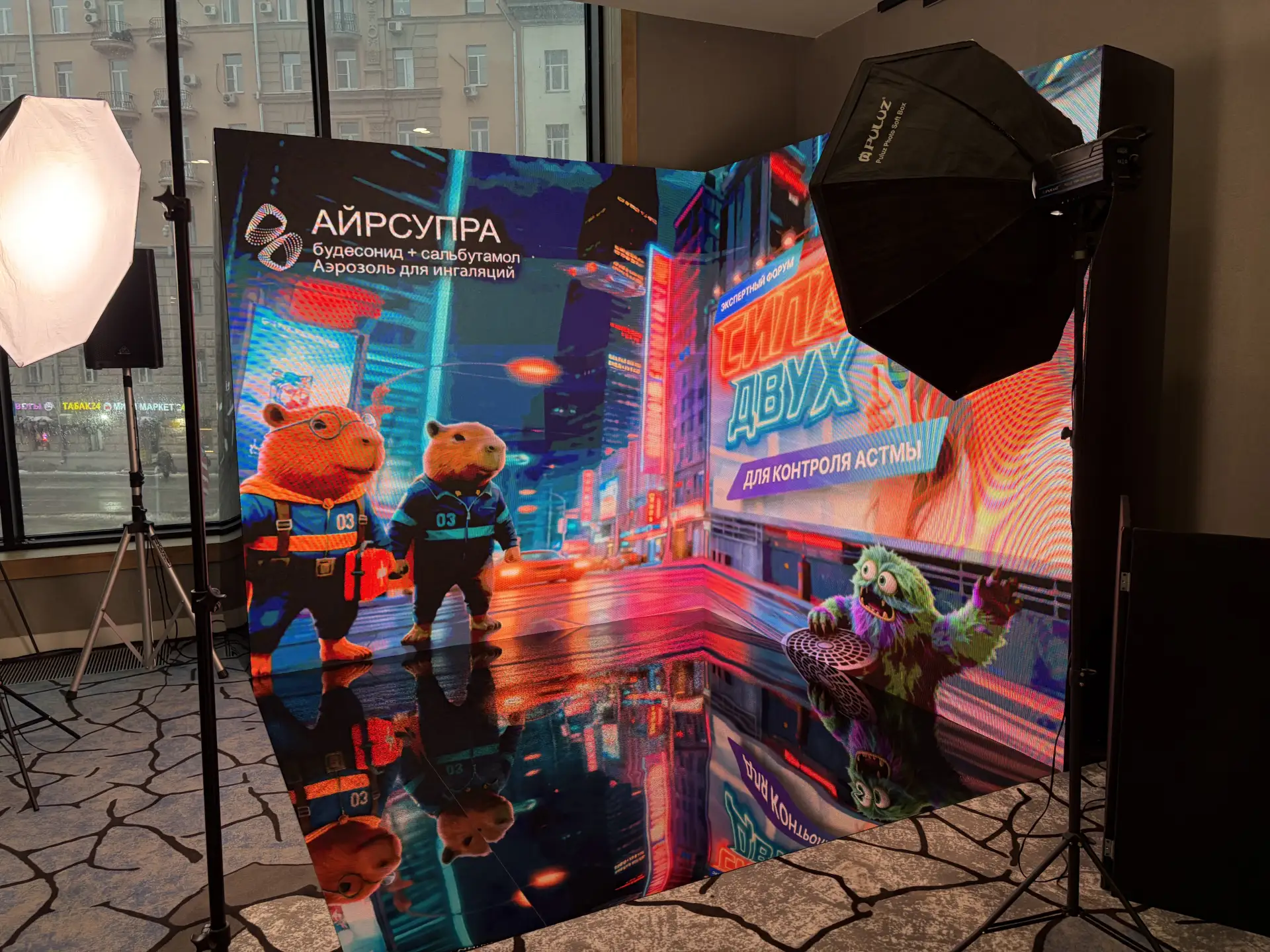 💫 LED-фотозона для АЙРСУПРА — полное погружение в бренд