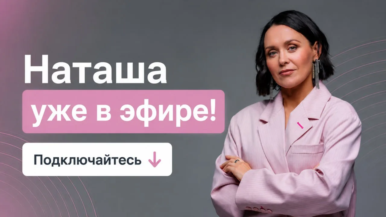 Изображение 1 к публикации «Психологи Козыревы | Академия Бережного воспитания»