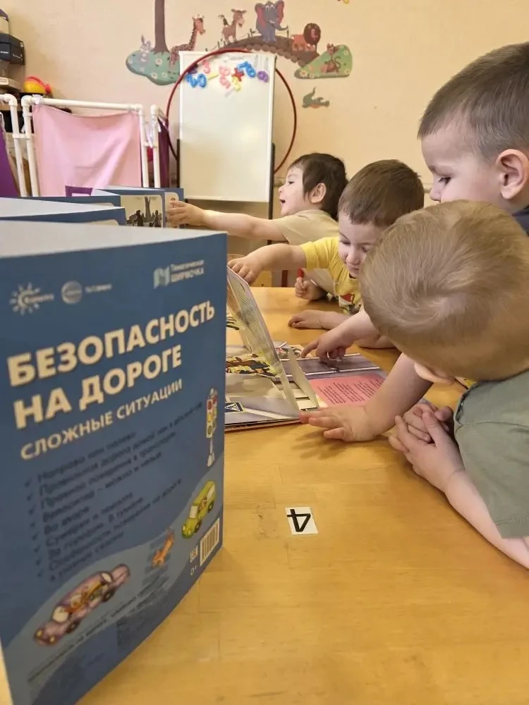 Продолжаем  знакомить детей  с понятиями  "Безопасное" и "Опасное". Ведь  дорога- это п...