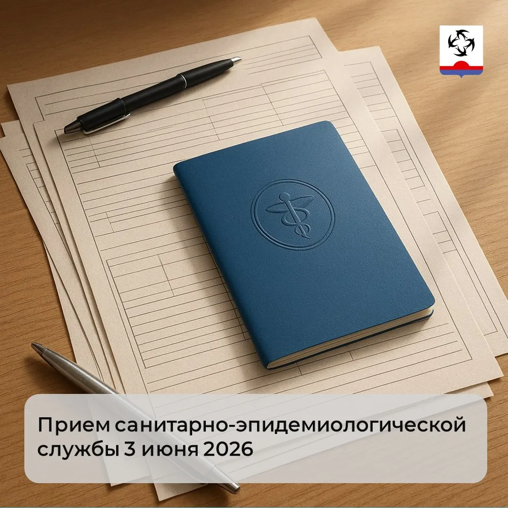 3 июня 2026 г. (среда) с 9:00 часов в большом зале администрации Кильмезского района (н...
