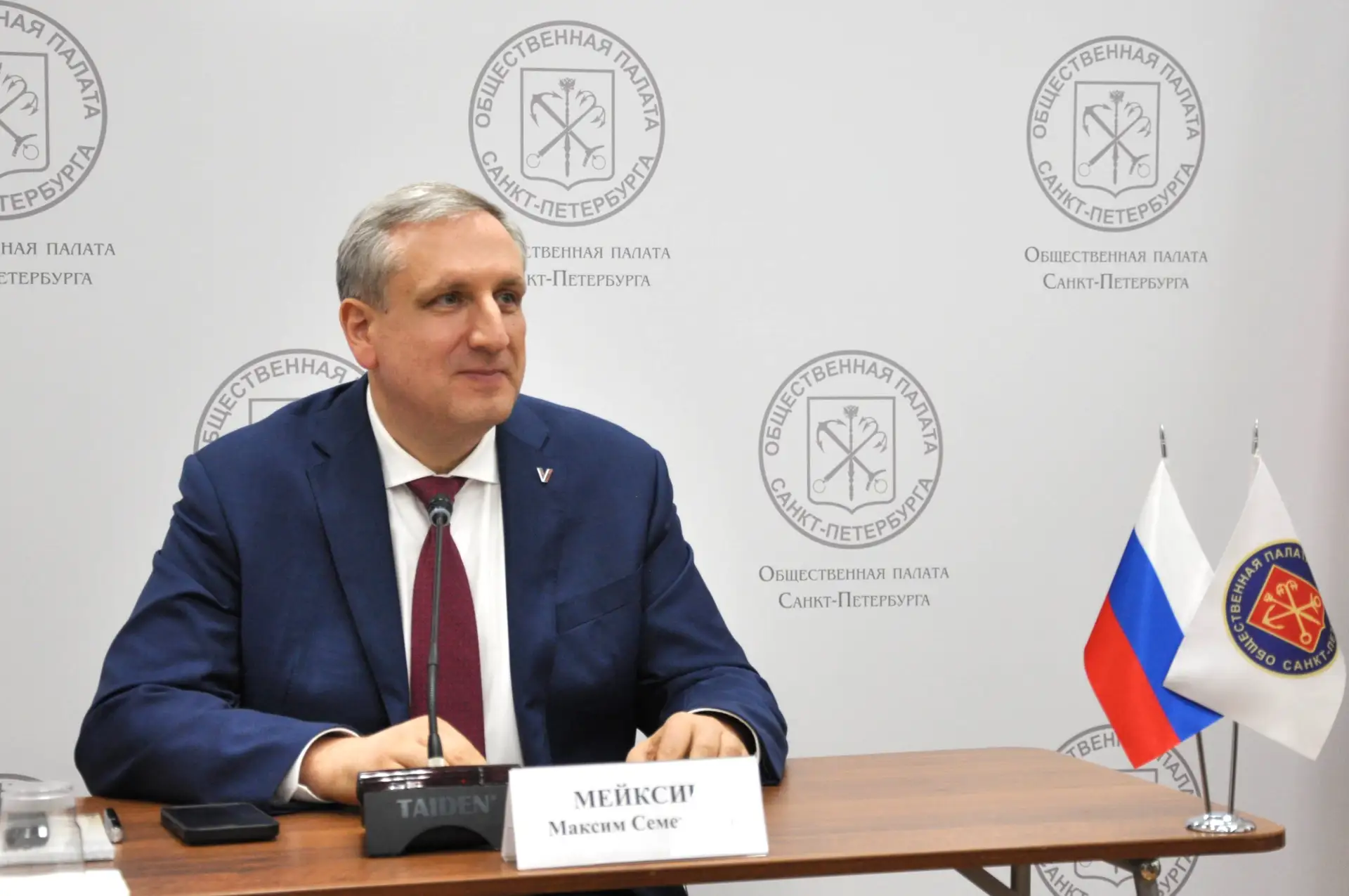 Председатель Санкт-Петербургской избирательной комиссии Максим Мейксин принял участие в...