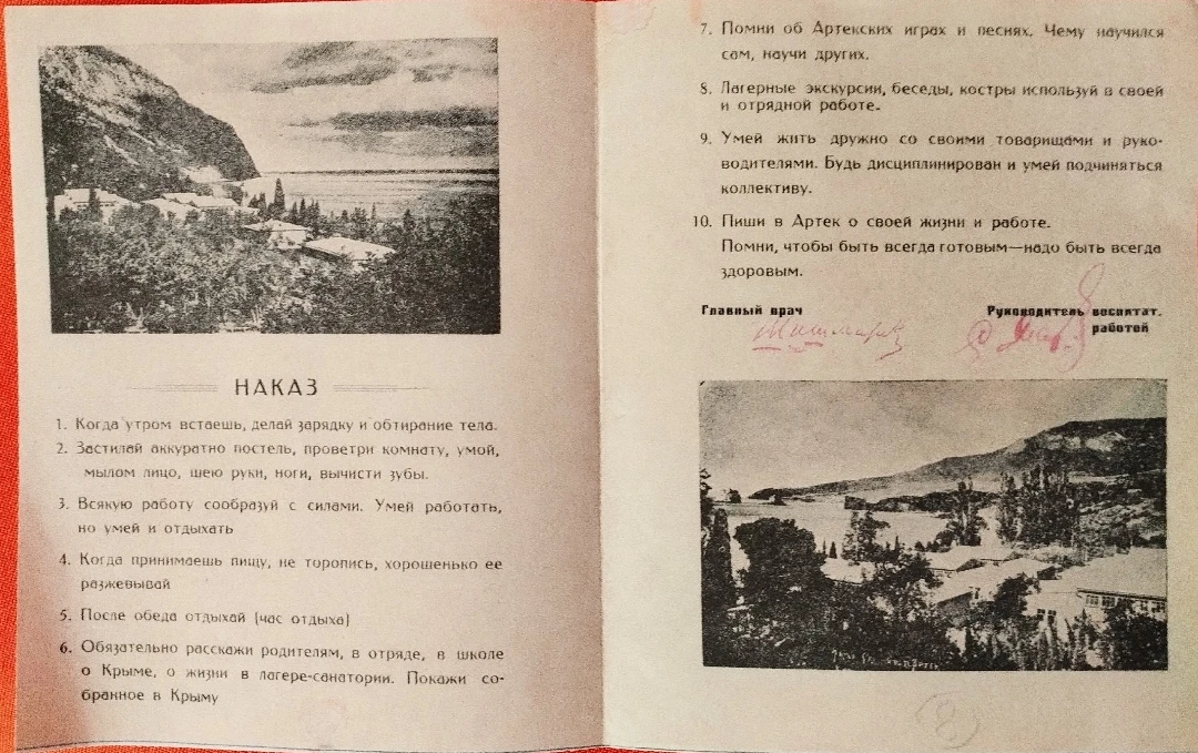 19 мая - День пионерии!  Сегодня в атриуме гимназии на выставке можно увидеть атрибуты советского де