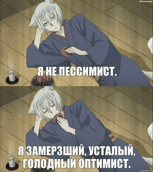 Считается ли это, за оптимизм? 🤣