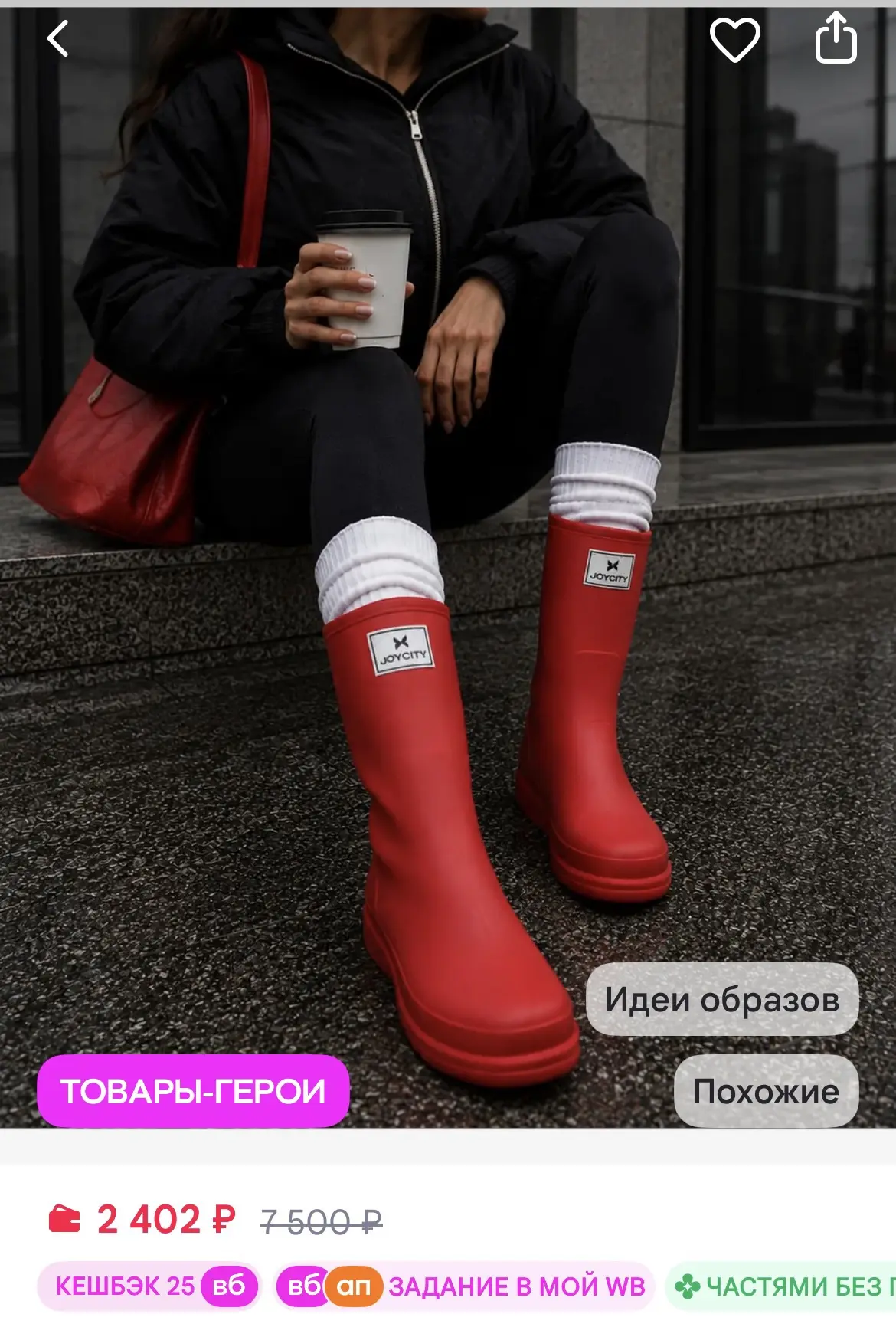 https://www.wildberries.ru/catalog/1068214891/detail.aspx