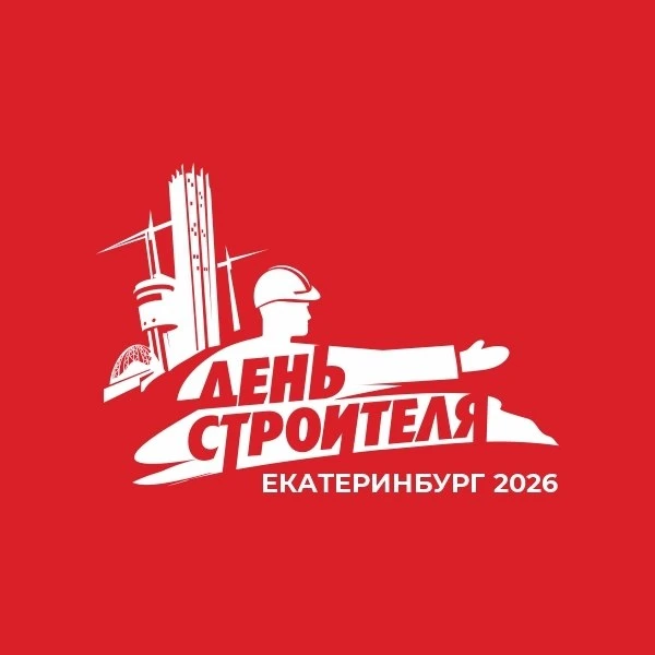 День строителя

⏰8 августа (сб), с 12:00 до 22:00
📍Исторический сквер
💵Вход свободный

В программе