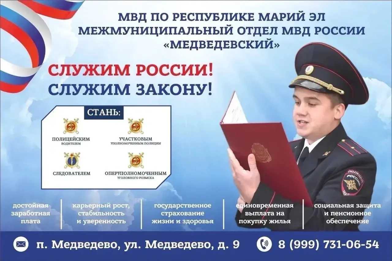 🚨 Внимание! Уникальная возможность для тех, кто хочет служить и защищать! 🚔