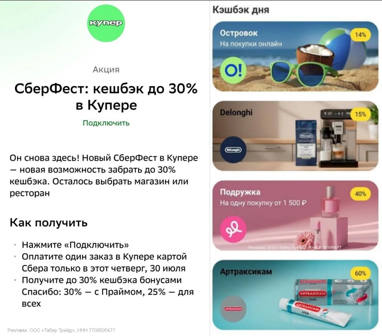 💖 ЧТО НОВОГО НА УТРО ЧЕТВЕРГА

📞 T2: сегодня в разделе «Больше» (доступно абонентам любых оператор