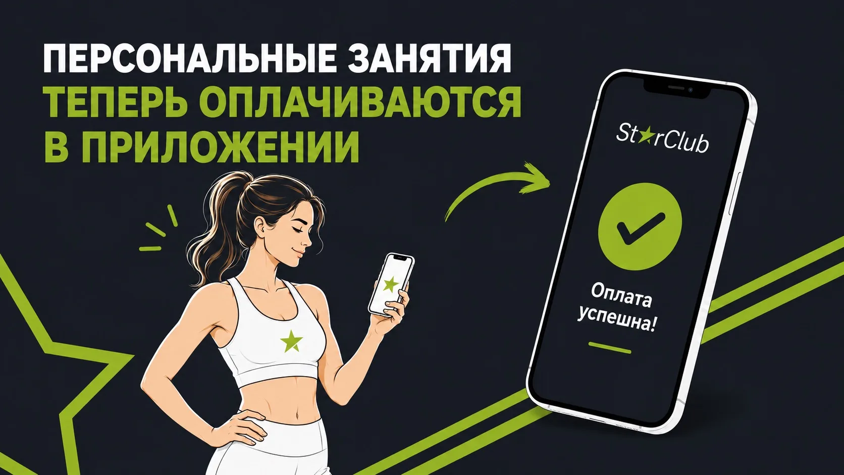 Друзья, важная информация! 📲
