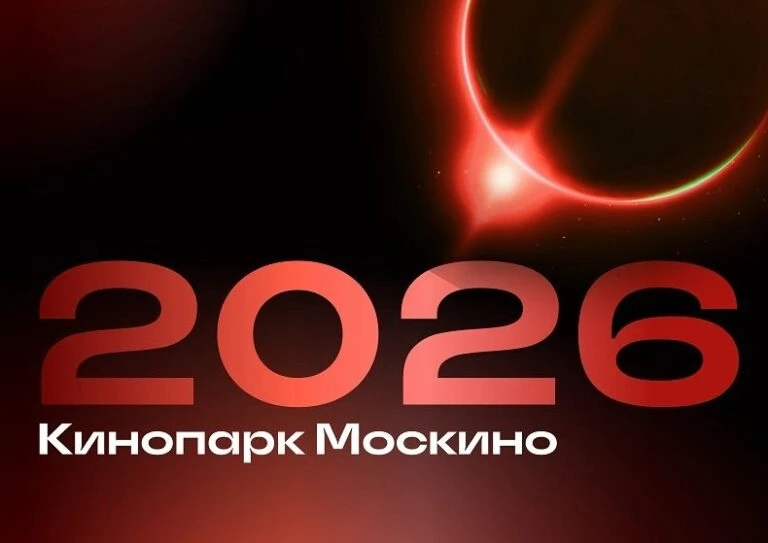 Кинопарк «Москино» — экскурсионная программа в Москве