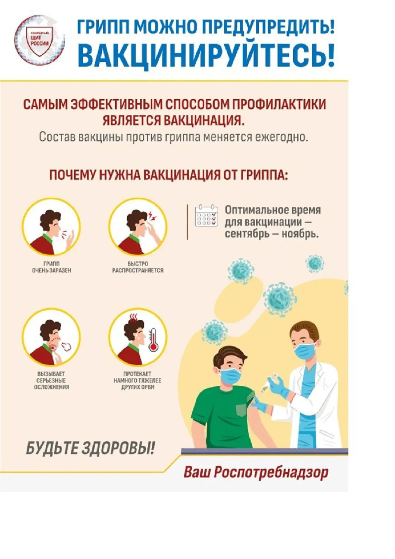 Уважаемые родители и педагоги!