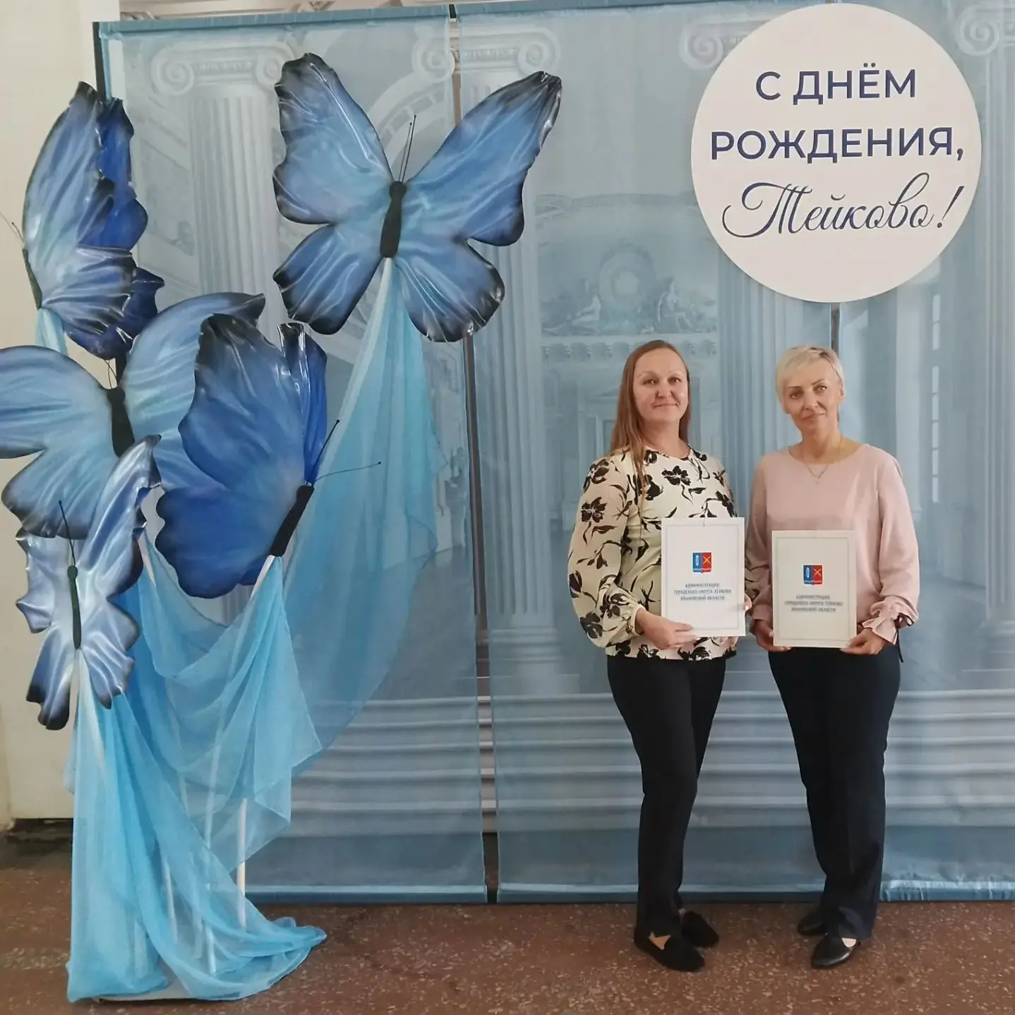 ✨️ Традиционно в канун Дня города награждают лучших работников предприятий и организаци...