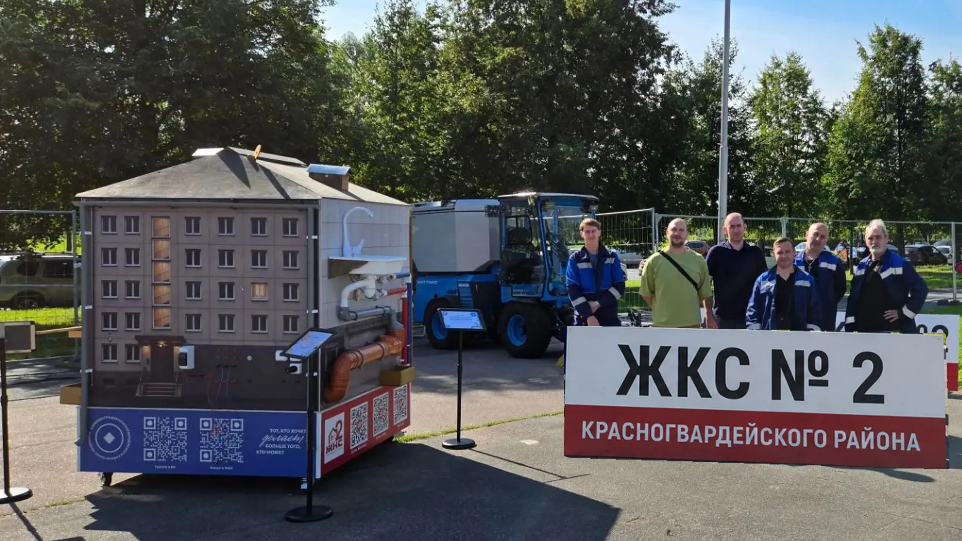 🏠 «БизиДом»: здесь всё работает благодаря тебе!