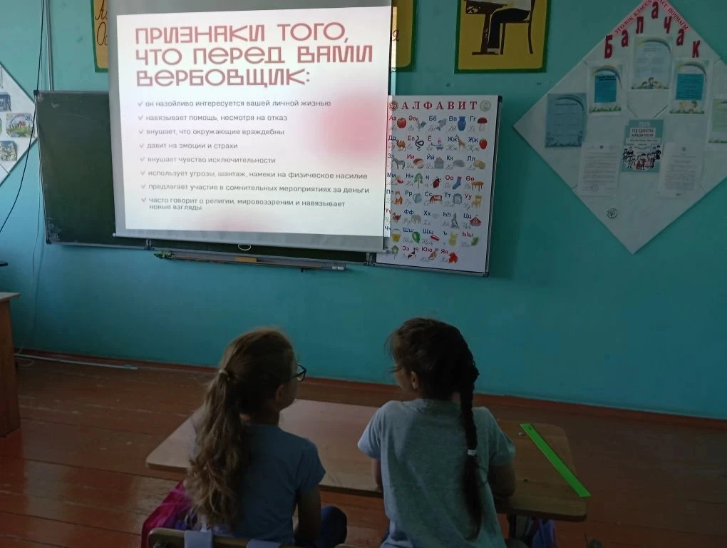 23 мая самые юные ученики из 1-2 классов приняли участие в важном классном часе. Тема занятия- "Изме