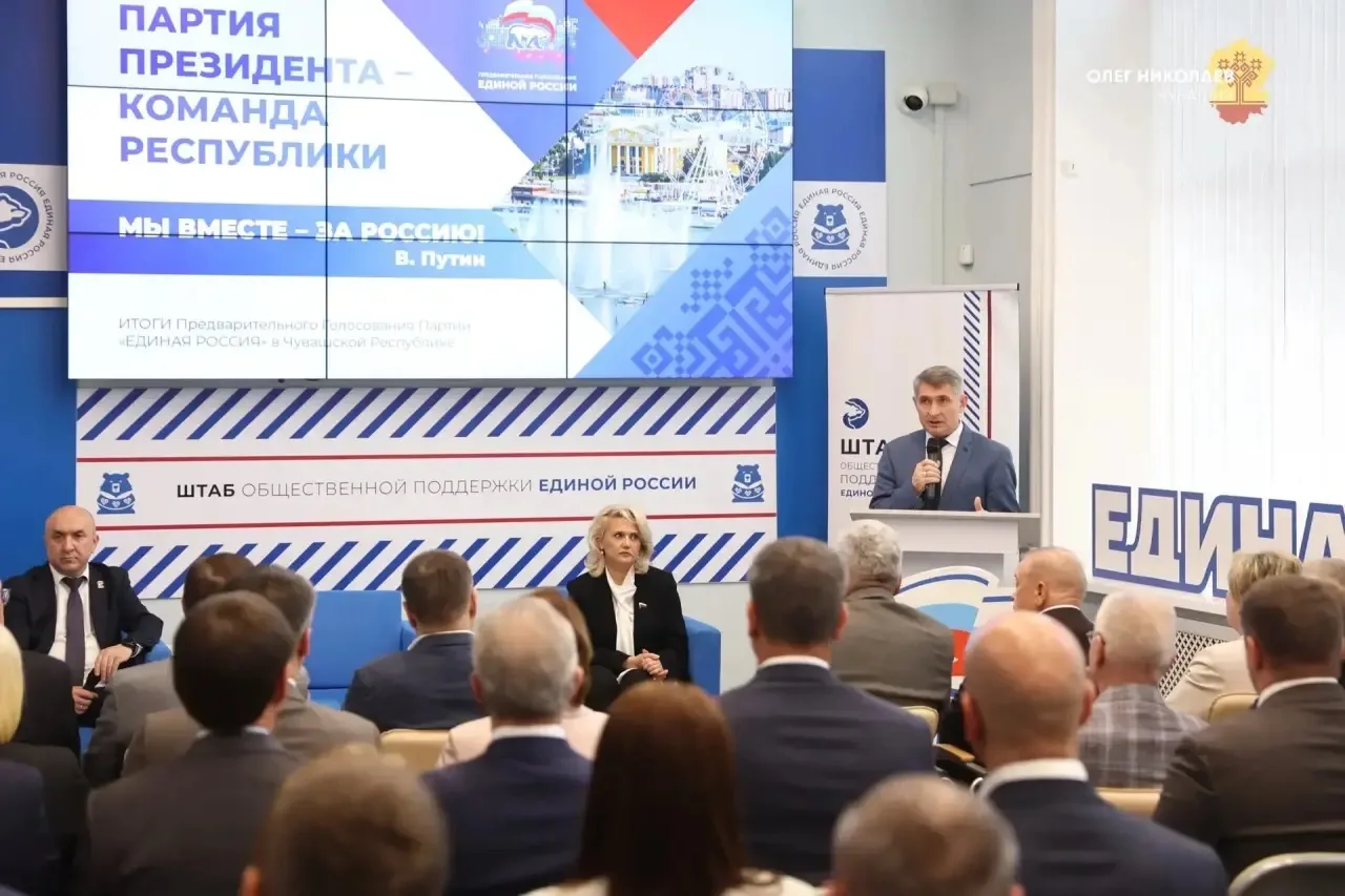Принял участие во встрече победителей предварительного голосования «Единой России».