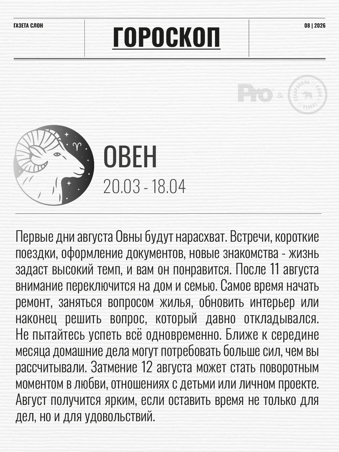 Медиа публикации