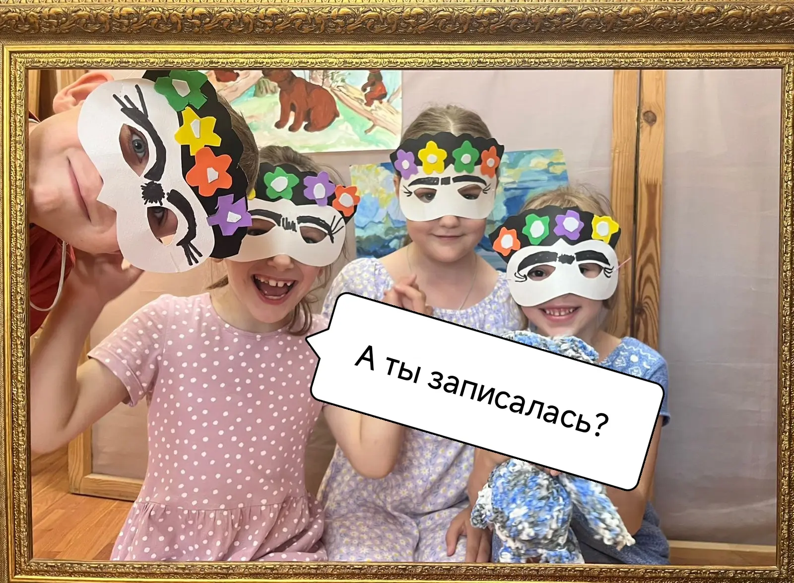 Места в группах резервируют каждый день: успевайте занять своë