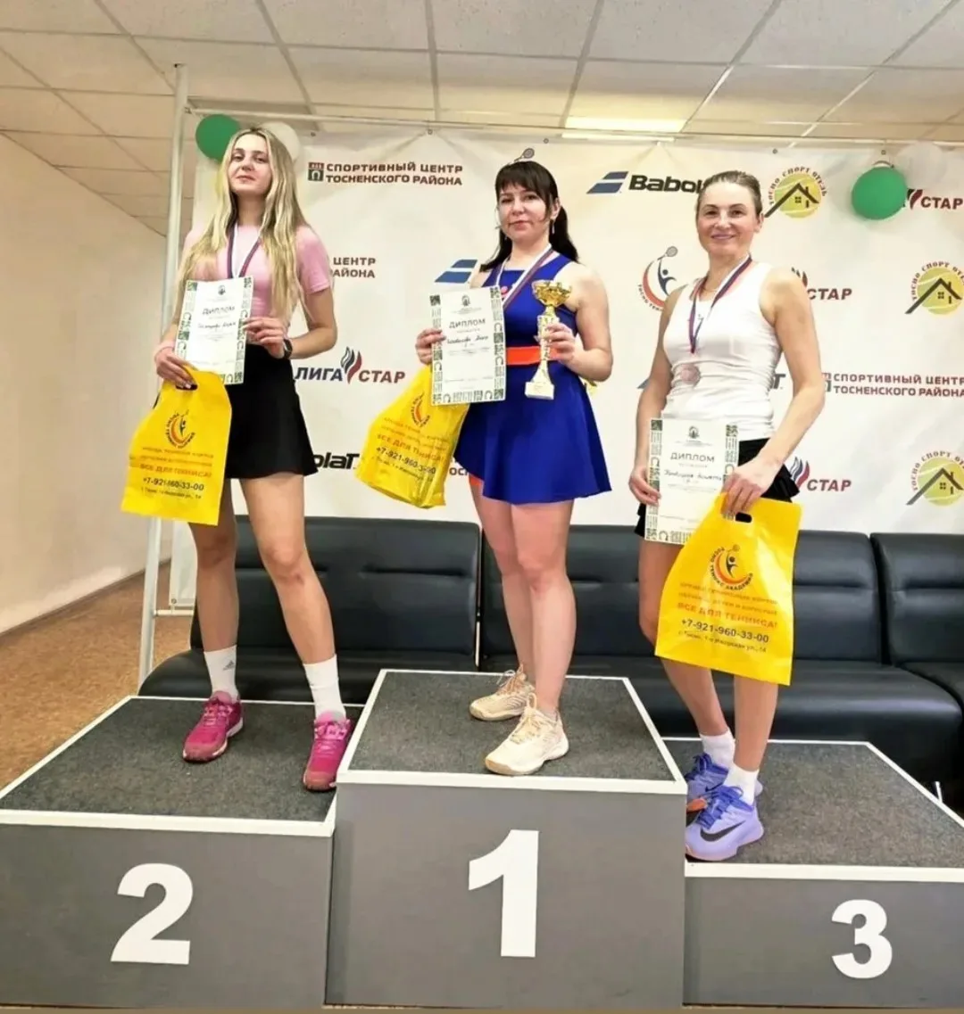 🎾🏆 Поздравляем с победой! 🏆🎾