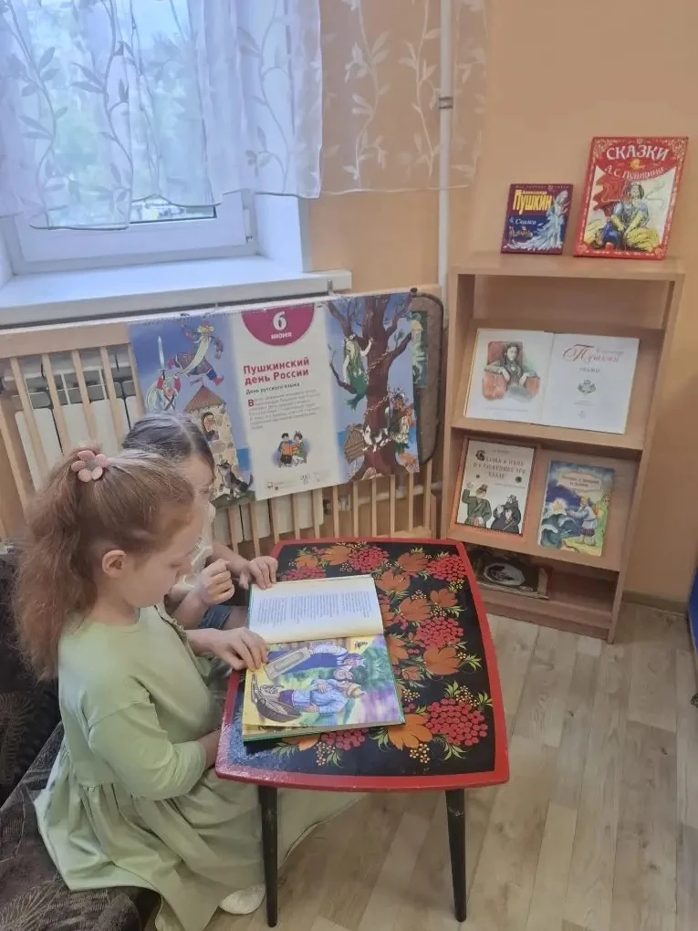📖 В преддверии Пушкинского дня наши ребята окунулись в волшебный мир великого поэта!