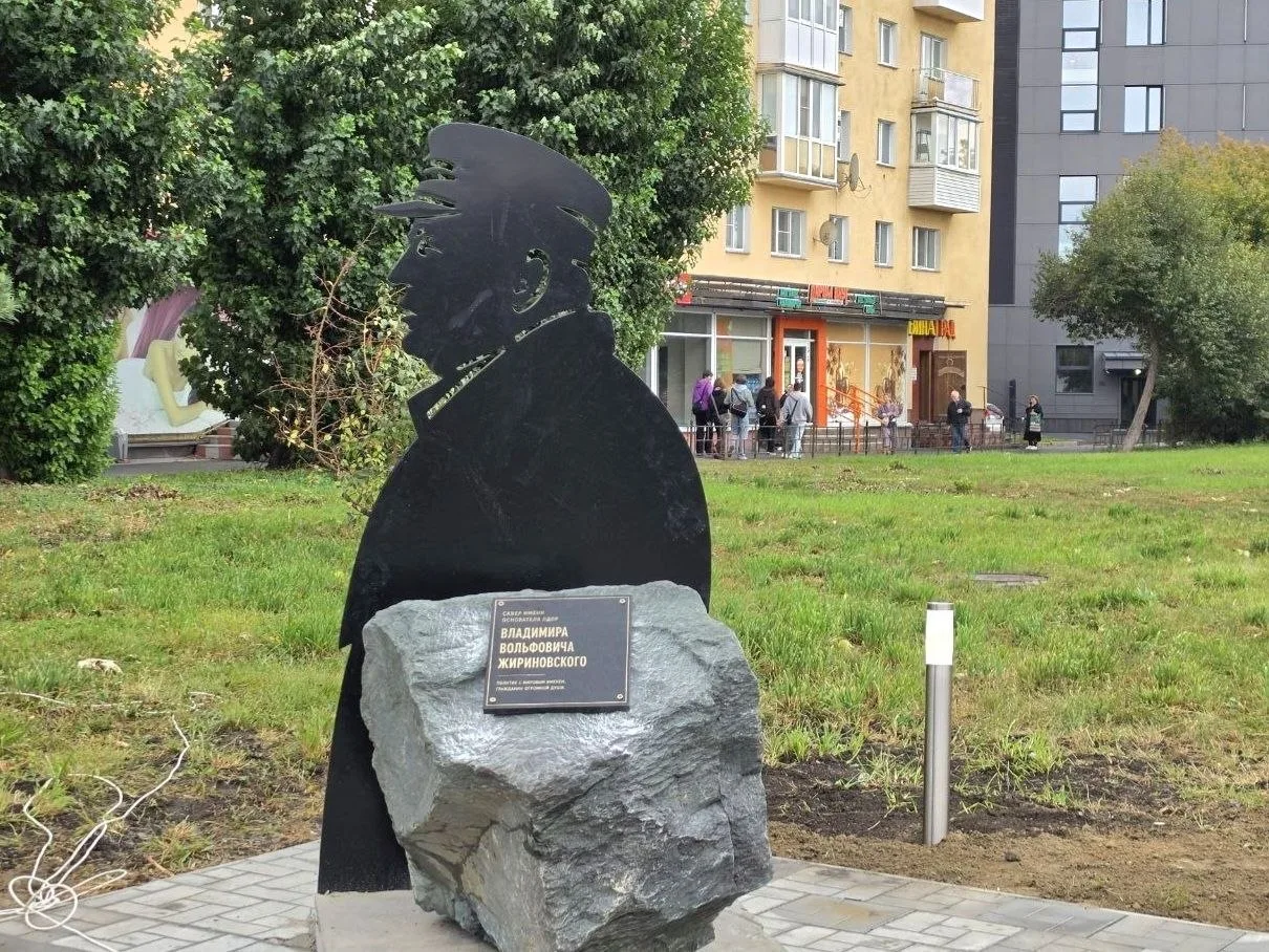 🪨 В Омске установили памятный знак Владимиру Жириновскому.