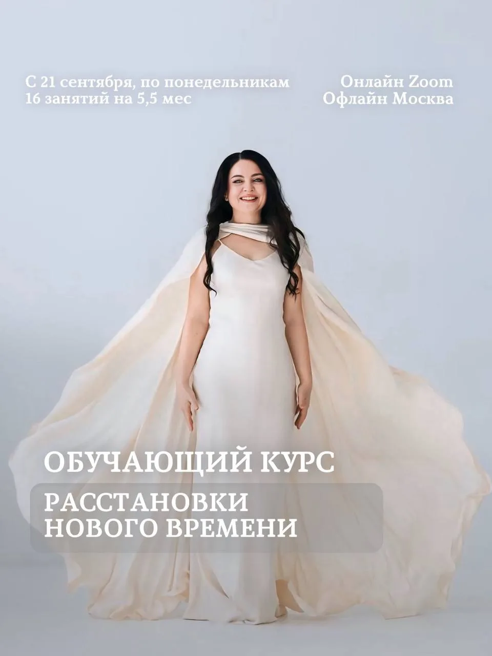 Обучающий курс