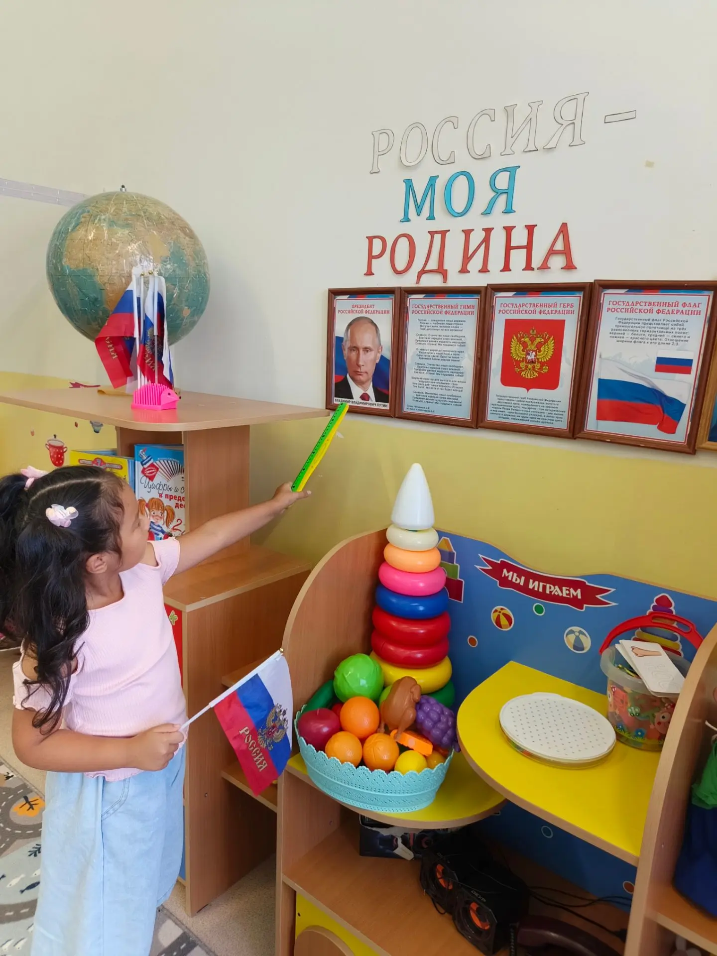Приобщение детей к государственной символике РФ – это одна из основных задач в патриоти...
