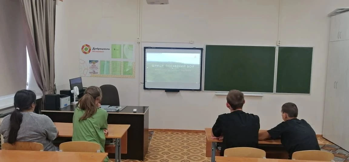 Сегодня в нашей школе-интернате прошли мероприятия, приуроченные к памятной дате — окон...