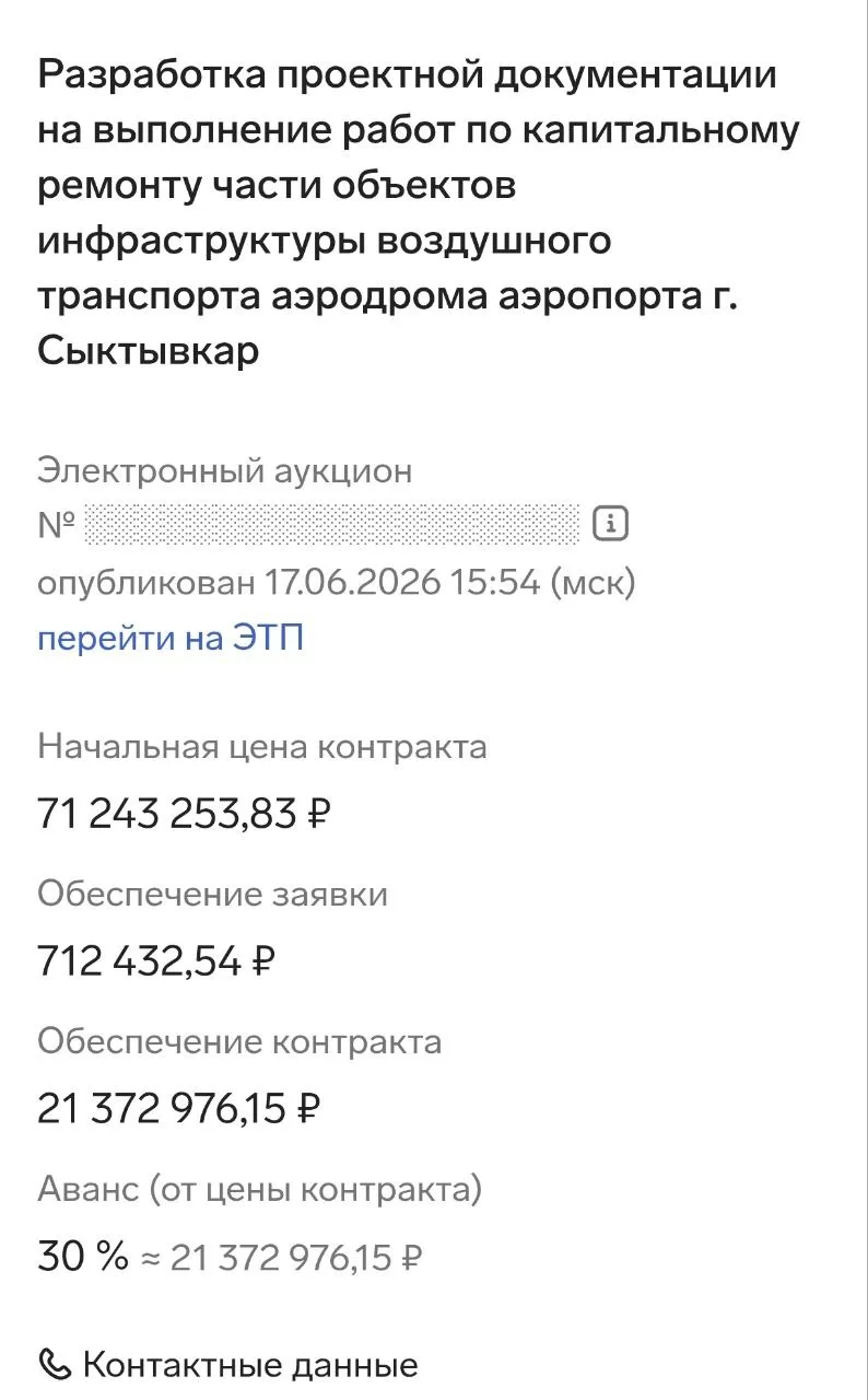 Коми на 14 месте по распространённости сахарного диабета 2 типа. Более 120 тысяч жителе...