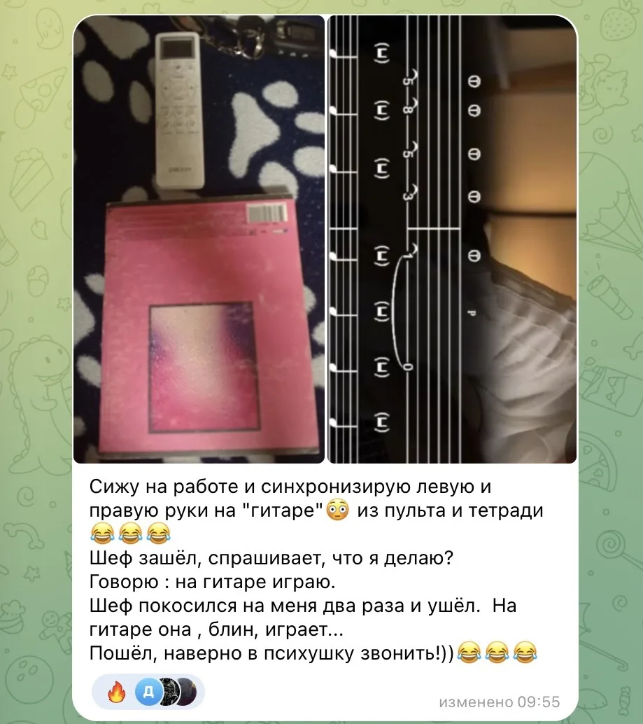 Еще одно доказательство 


Если реально хочешь учиться — не остановит даже отсутствие гитары 

Снача