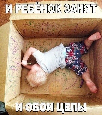 Как идея?