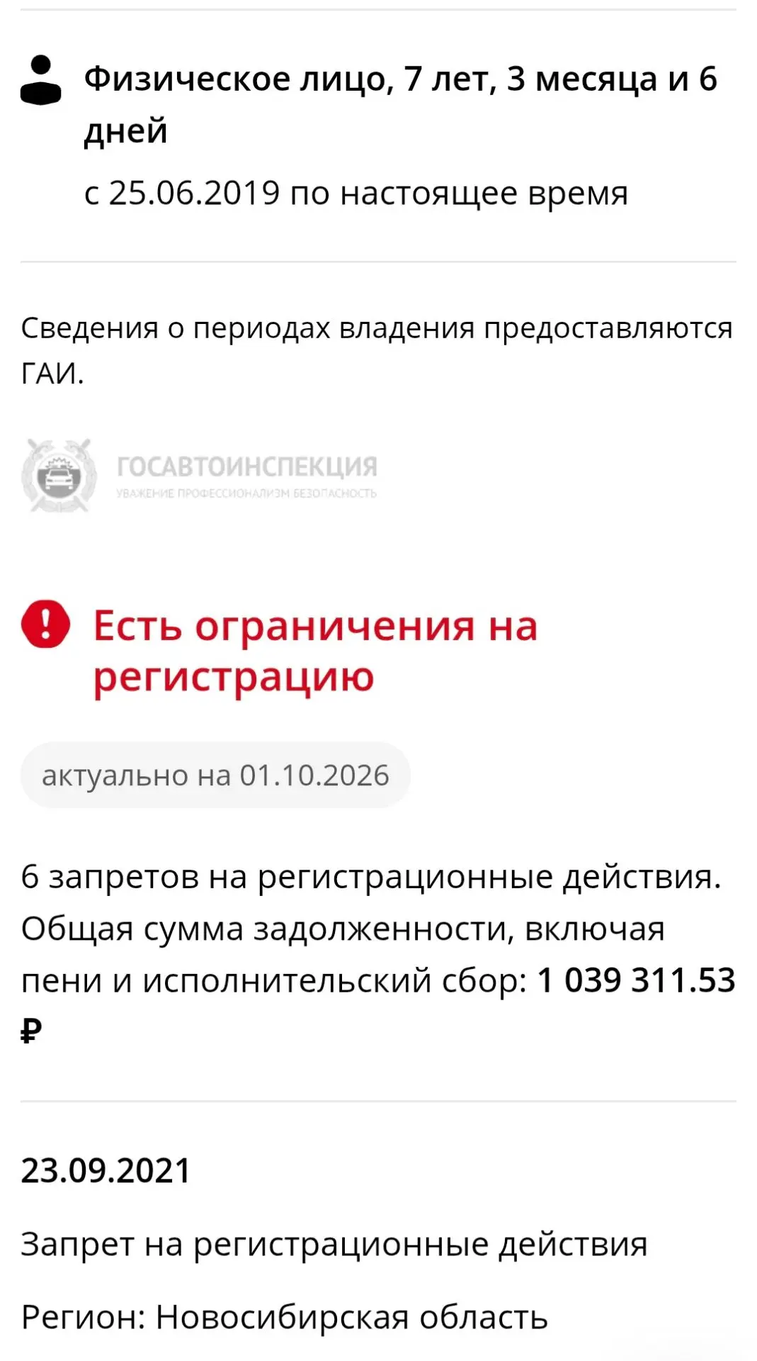Чем дешевле машина, тем страшнее ограничерия.
