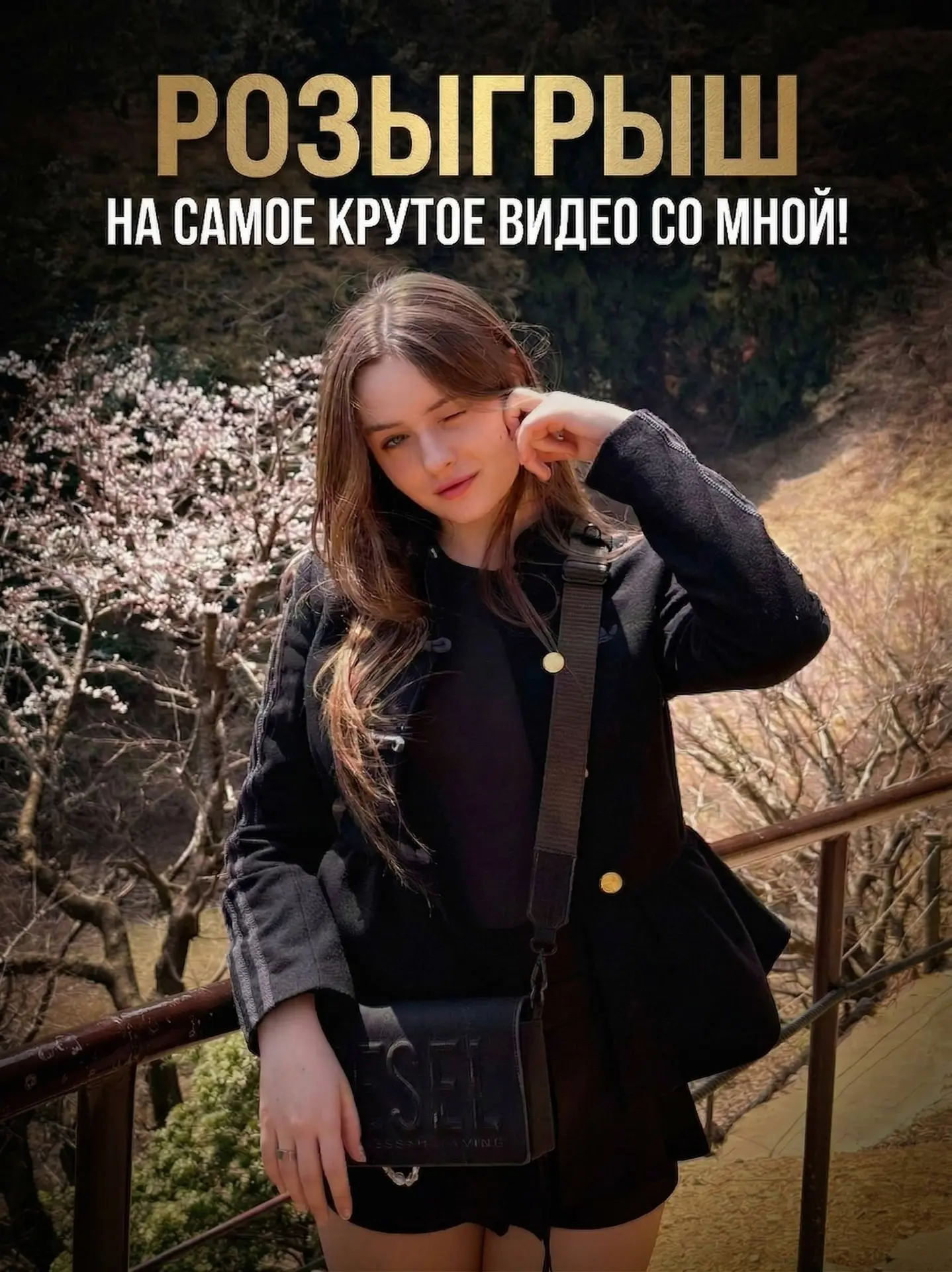 КОНКУРС НА РОЛИКИ! 5 ПОБЕДИТЕЛЕЙ / 10.000₽