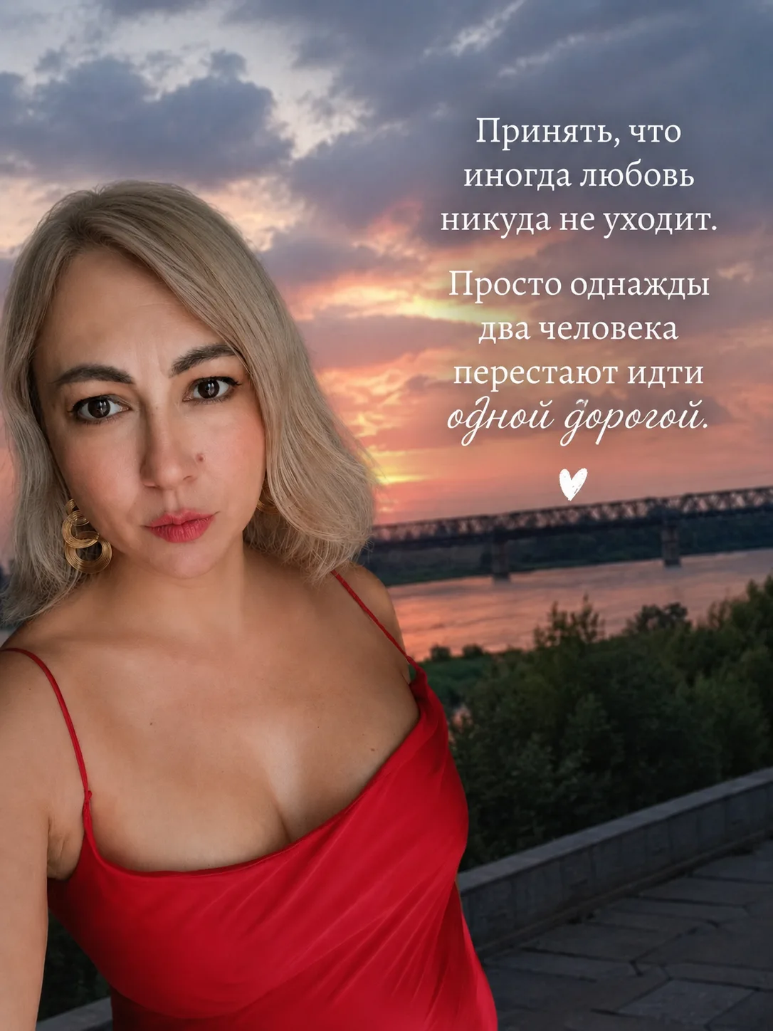 Наверное, сейчас будет минутка откровения.