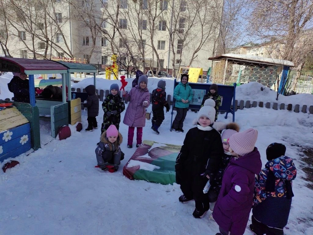 Весенняя прогулка"