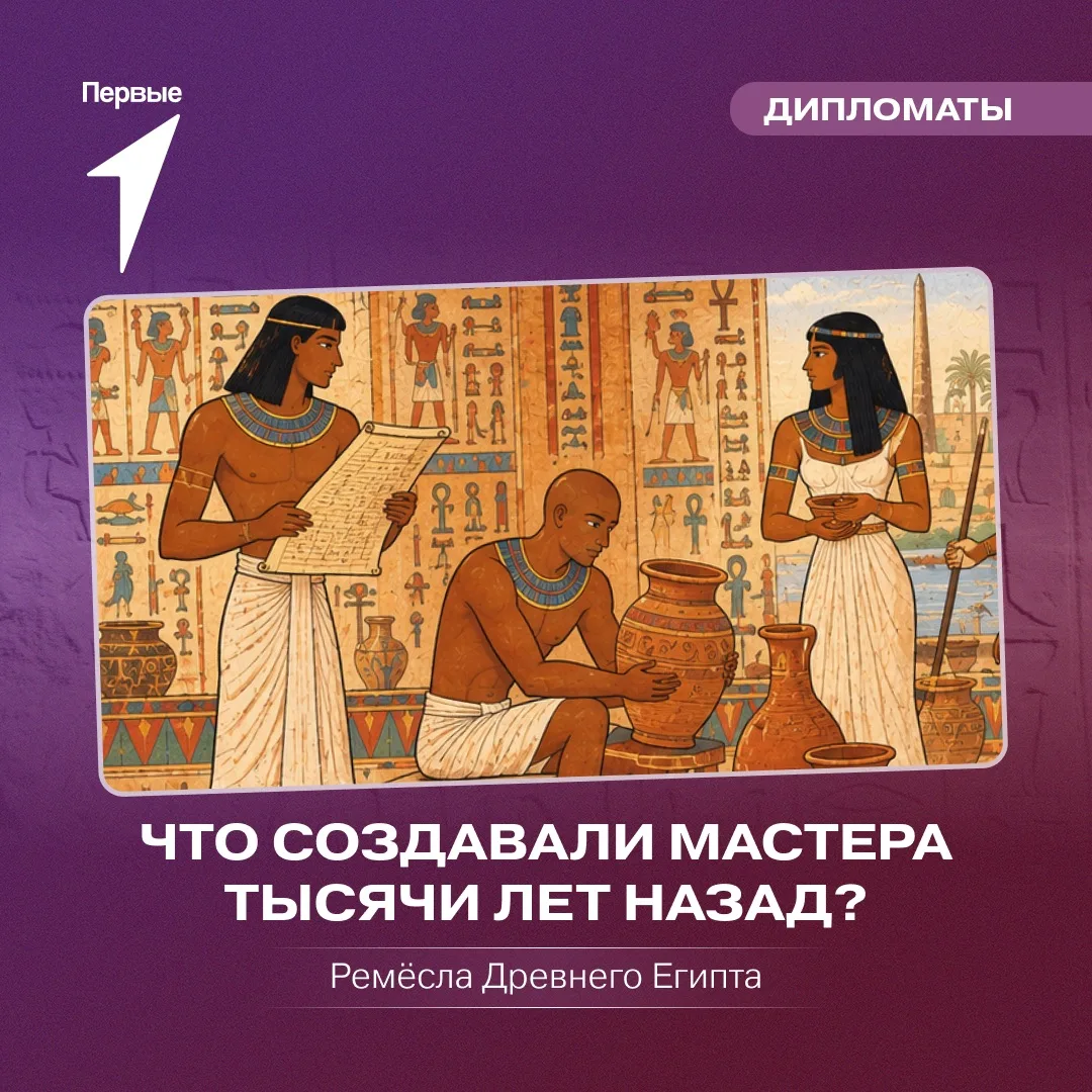 🏺В Древнем Египте создавали удивительные вещи!