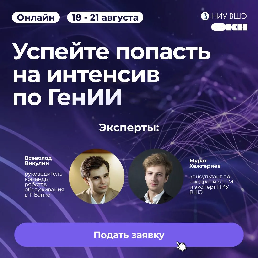 ИИ-пилот может стоить миллионы, но ошибка в выборе задачи — ещё дороже