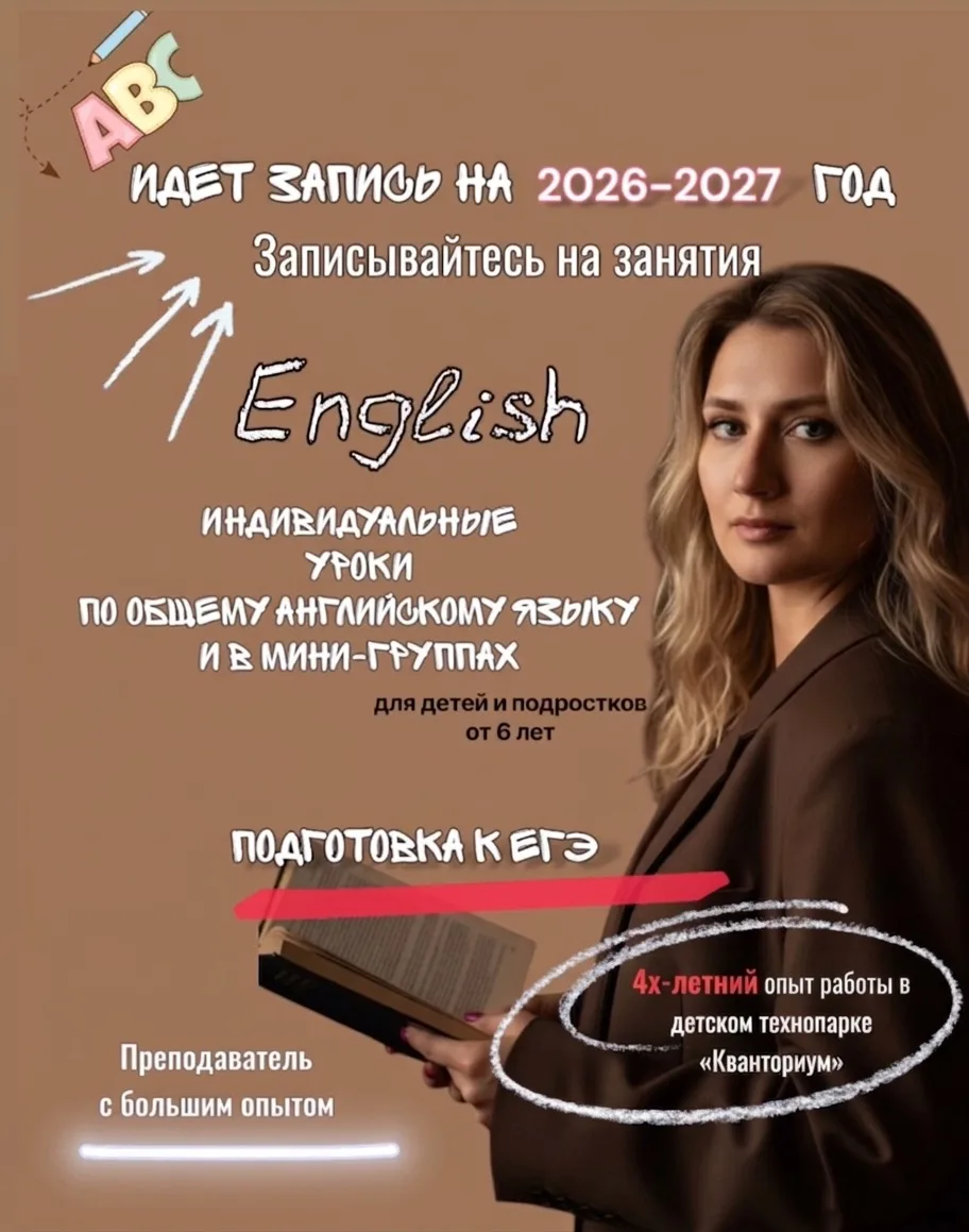Дорогие родители!