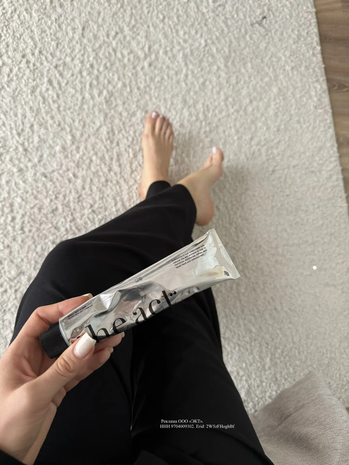 Летом пятки у меня страдают первыми 🙈
