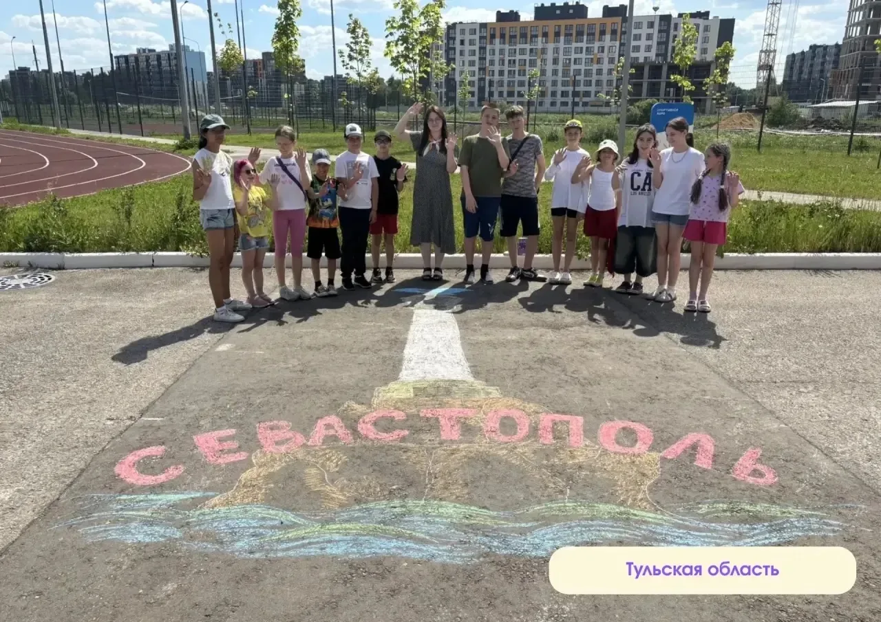 Символы Севастополя — в каждом регионе 🇷🇺

В честь Дня основания города Севастополя Навигаторы дет