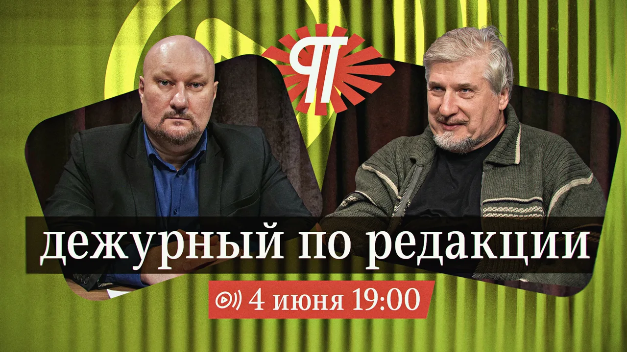 Внимание! Через 15минут начинаем.