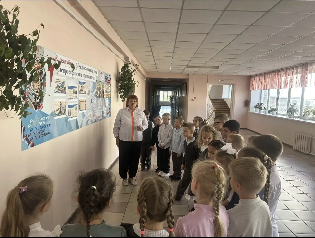📚 8 сентября — Двойной праздник знаний! 🎉